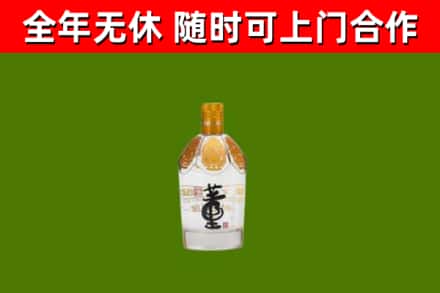 淮北烟酒回收董酒.jpg